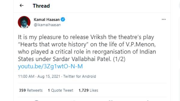 Kamal Haasan shares VP Menon’s historical drama! Kamal Haasan shares VP Menon’s historical drama!