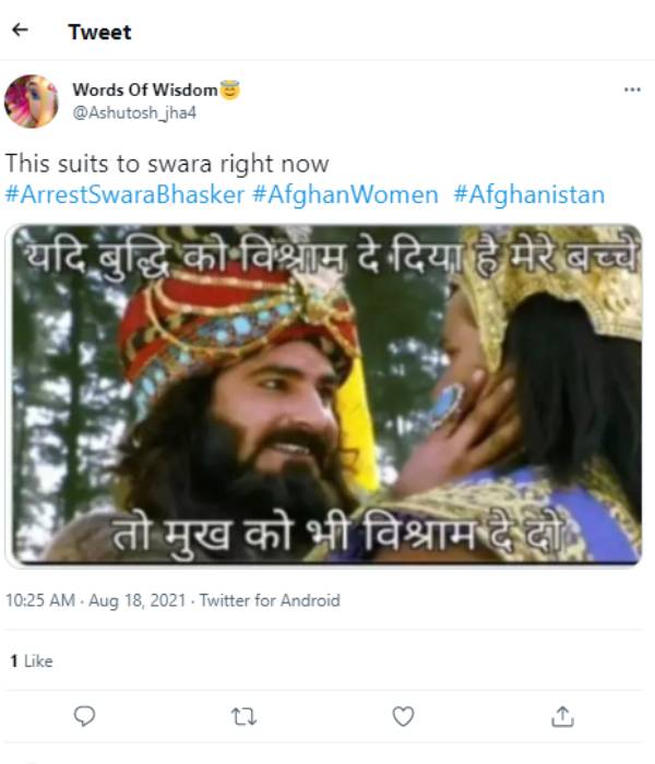 சகுனி மாமி