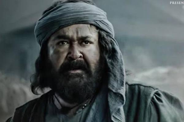 அரபிக் கடலின் சிங்கம் எப்போ