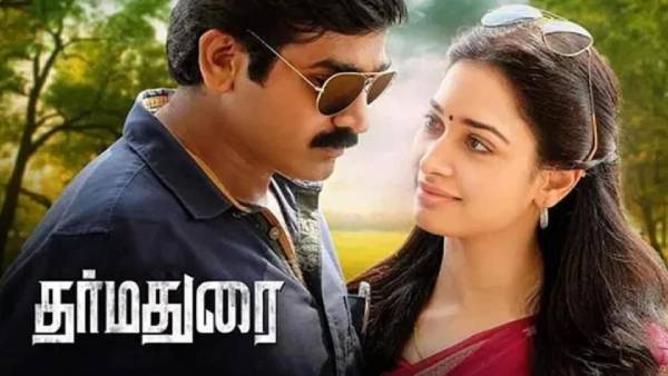 Vijay Sethupathis Dharmadurai completes 5 years of theatrical release Vijay Sethupathis Dharmadurai completes 5 years of theatrical release