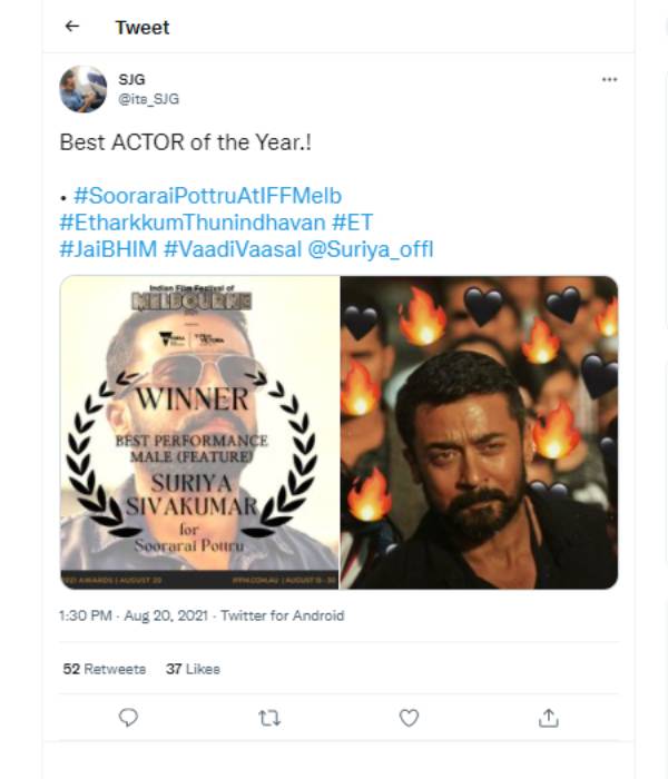 கொண்டாட்டத்தில் ரசிகர்கள்