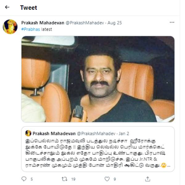 ஹீரோ லுக்கே இல்லையே