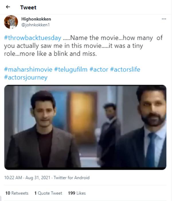 மகேஷ் பாபு படத்தில்