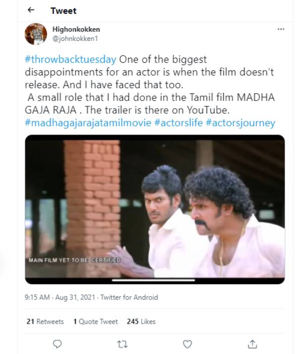 அந்த வலி