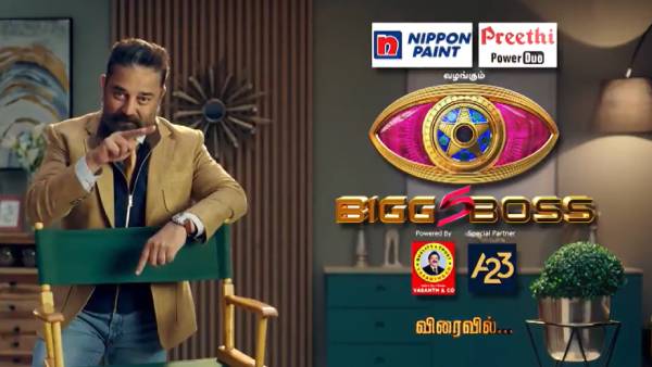டாஸ்க்கை மாத்துங்க