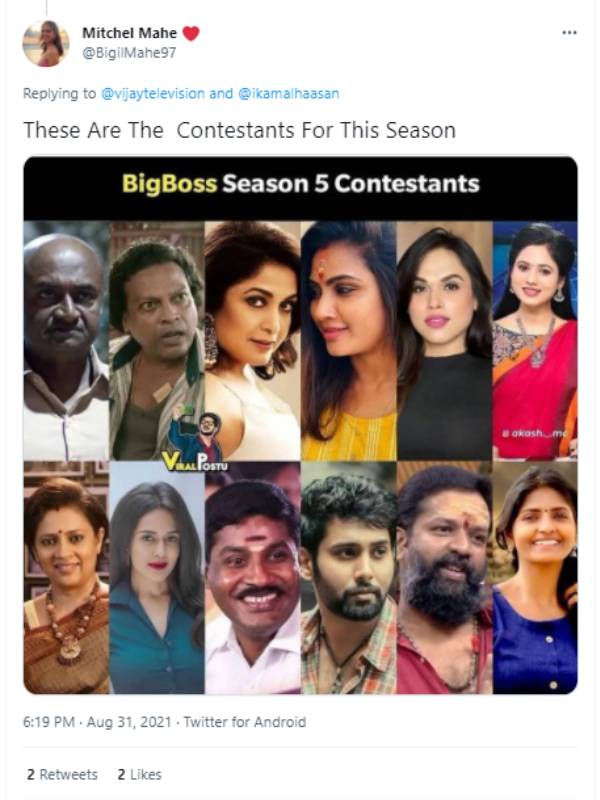 ரம்யா கிருஷ்ணன் முதல் ஜிபி முத்து வரை