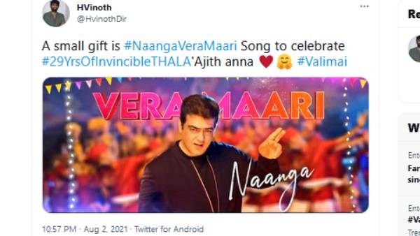 Ajith fans celebrating valimai first single video lyric song Ajith fans celebrating valimai first single video lyric song