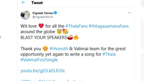 Ajith fans celebrating valimai first single video lyric song Ajith fans celebrating valimai first single video lyric song