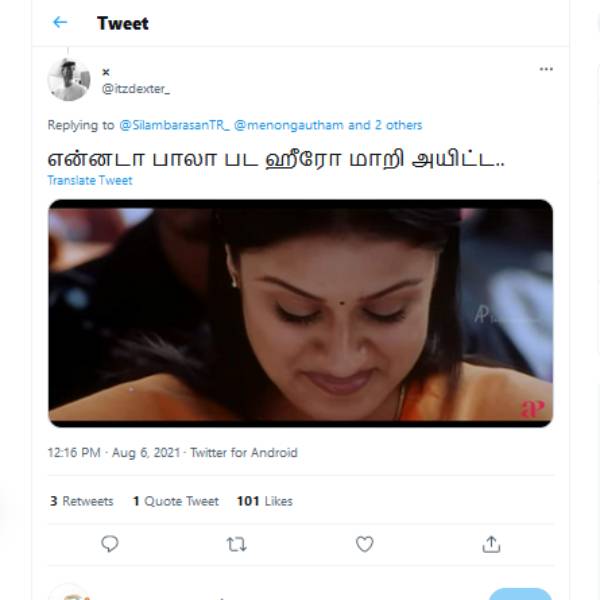 பாலா பட ஹீரோ