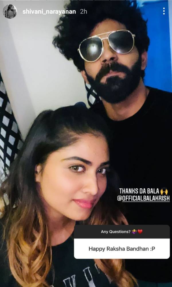 பாலாஜிக்கு ரக்ஷா பந்தன் வாழ்த்து