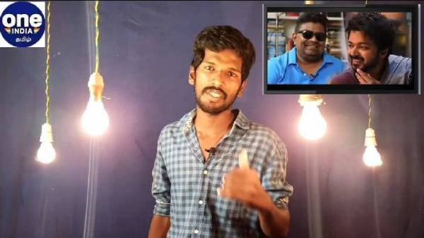 Actor Vijay missed Mishkins Chithiram Pesuthadi movie Actor Vijay missed Mishkins Chithiram Pesuthadi movie