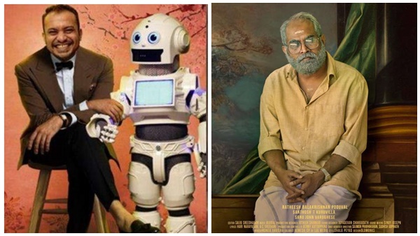 சுவாரசியமான கதை