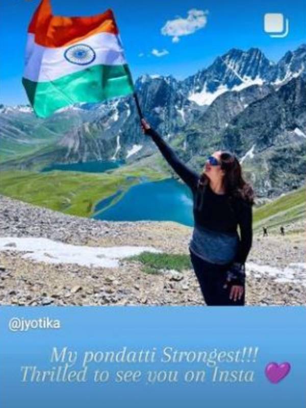 மை பொண்டாட்டி