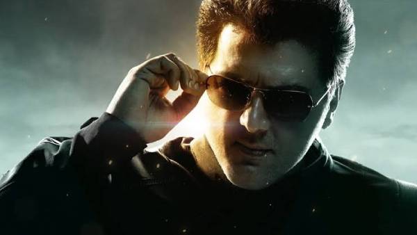 அஜித் ரசிகர்கள்