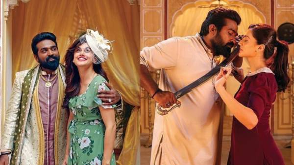 டைட்டிலிலேயே சேதுபதி