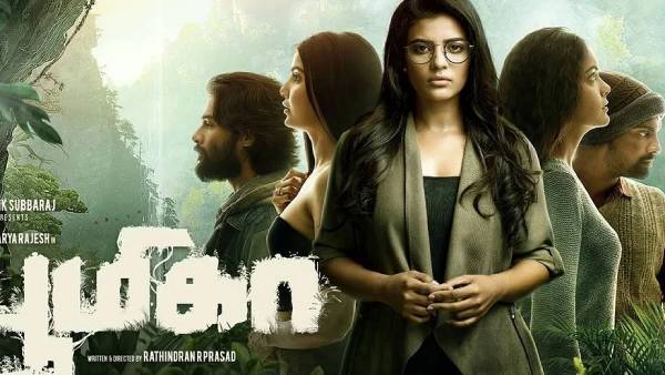 நேரடியாக டிவியில்