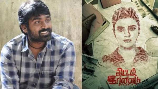100 பேர வச்சி