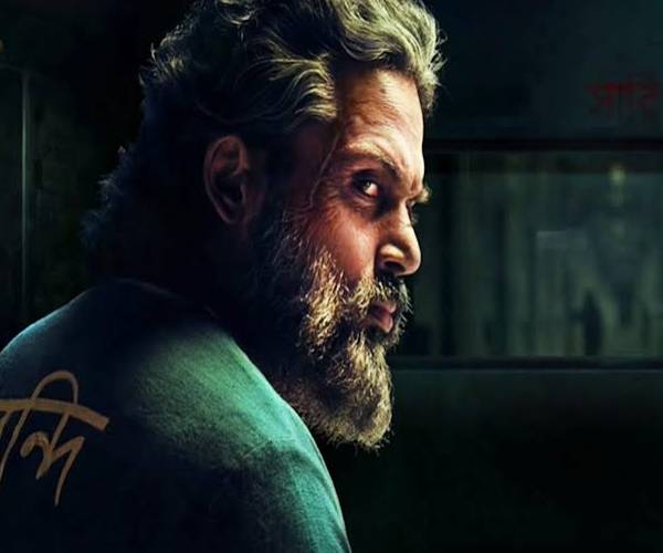 வயதான தோற்றத்தில்