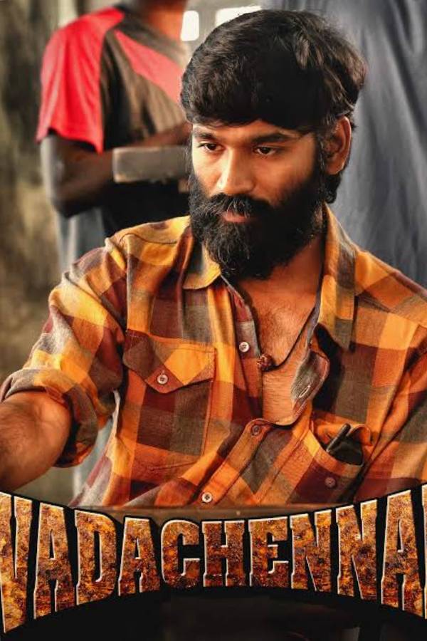 ரொம்பவும் ஸ்பெஷல்