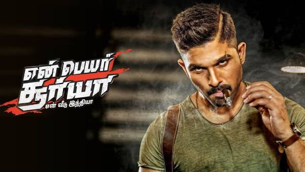 லட்சியத்தை அடைவதே