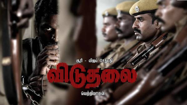 Vaadivasal Movie Delayed Due to Viduthalai Shooting Vaadivasal Movie Delayed Due to Viduthalai Shooting
