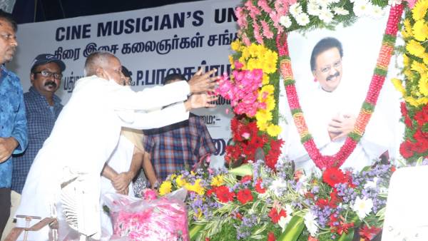 எஸ் பி பி- இசைஞானி நட்பு :