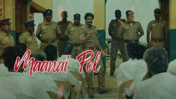 லிரிக்கல் வீடியோ