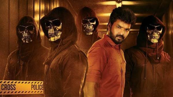 எண்ணித் துணிக