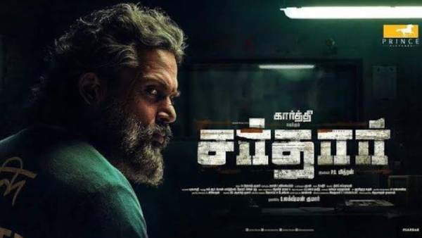 சர்தாரில் நீண்ட முடியுடன்