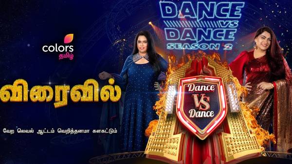 போட்டி நிலவி வரும்