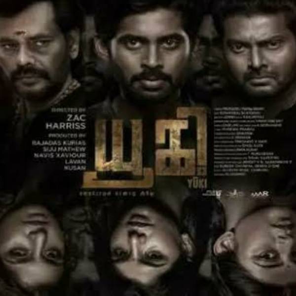 த்ரில்லர் கதையில்