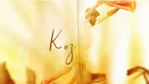 குழந்தைகளை போல: