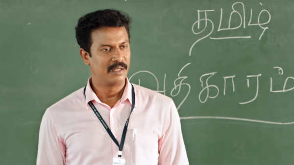 சாட்டை