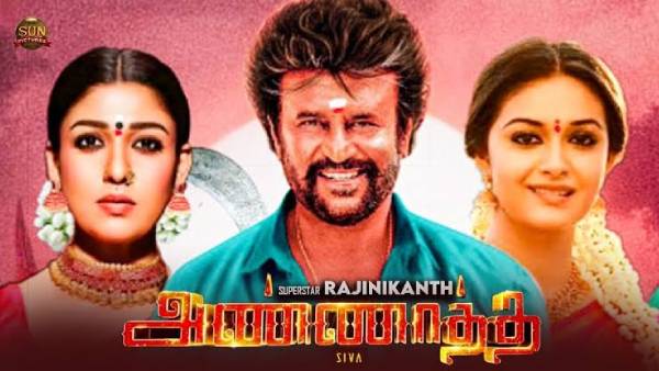 இரண்டு கதாநாயகிகள்