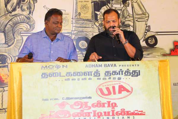 படத்திற்கே தடை