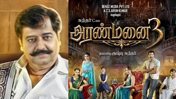 விவேக்கின் கடைசி படம்