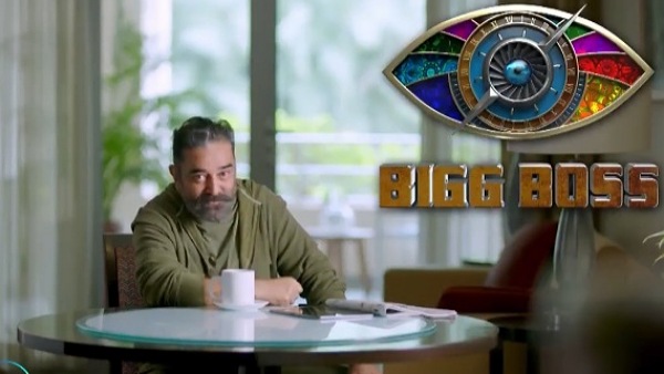 பிக்பாஸ் சீசன் 5