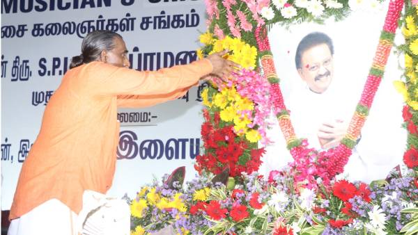 பல மாநிலங்களிலிருந்து