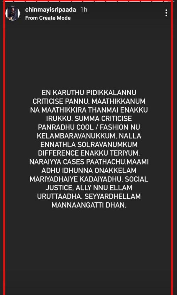 கைக்கூலிகள்