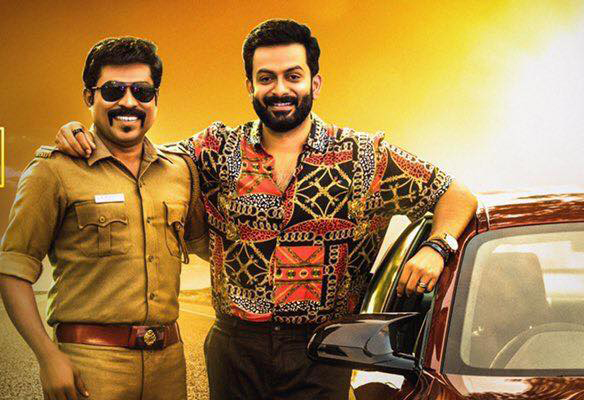 ரூ 22.5 கோடி வசூல்