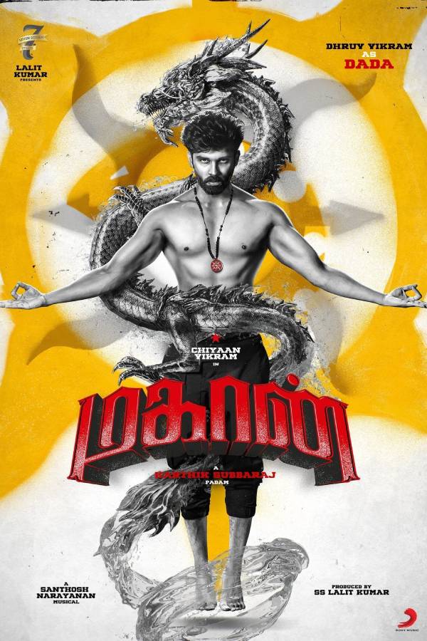 மகன் டிராகன்