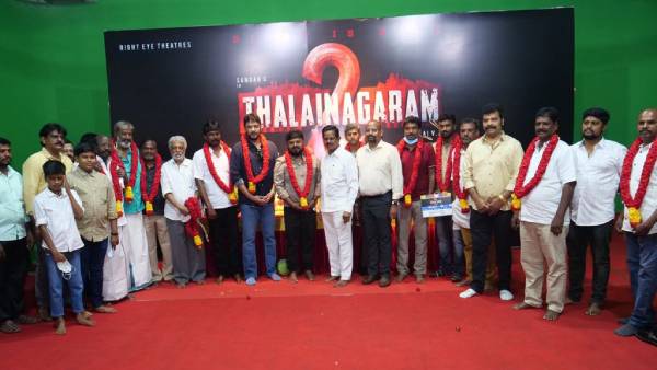 தலைநகரம் 2 பூஜை