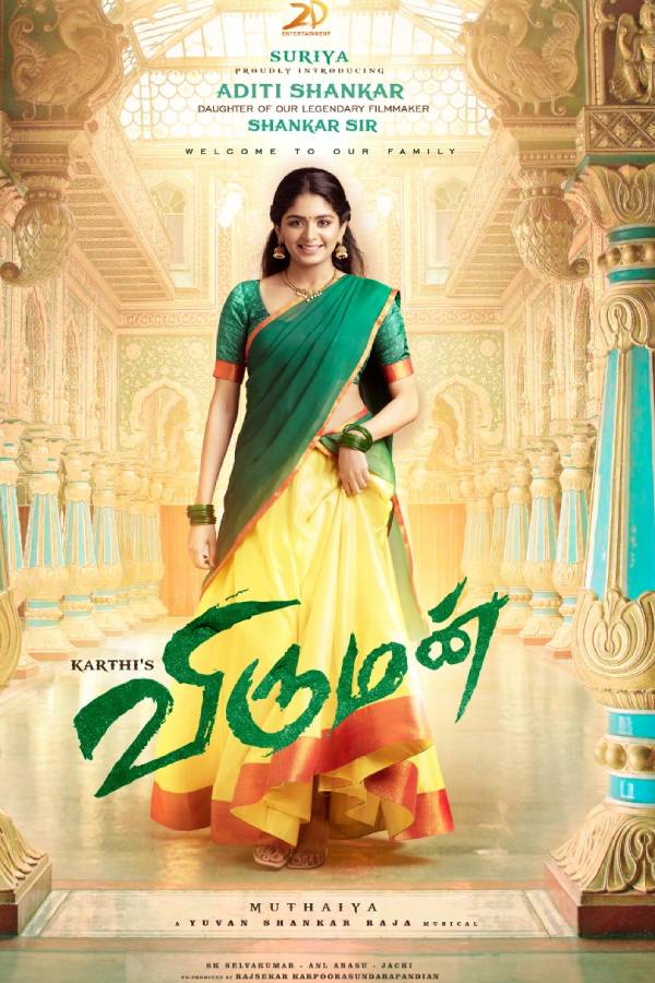 ஒரே சமயத்தில் 4 படங்கள்