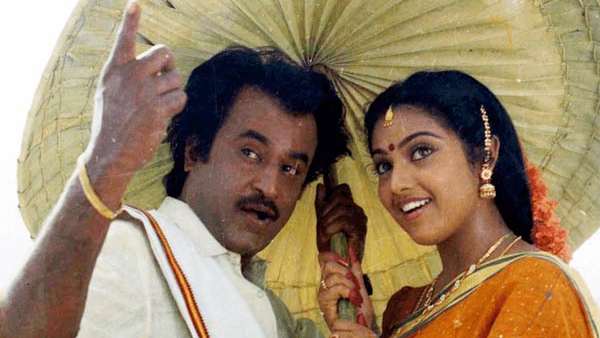 எஜமான்