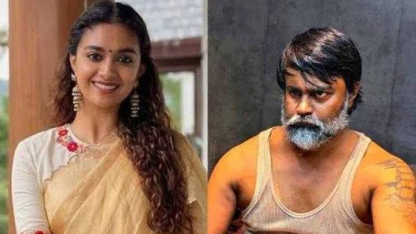 சாணி காயிதம்