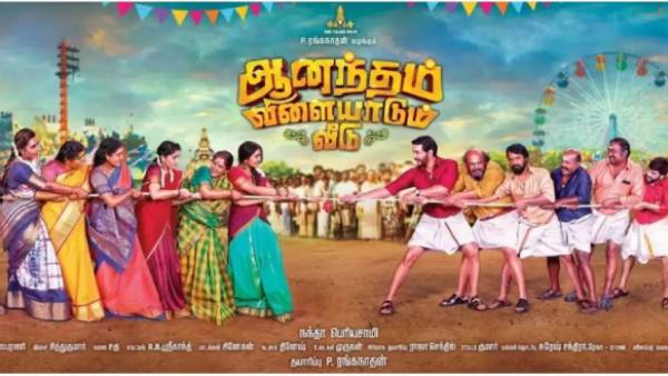 குறைந்துவிட்டது