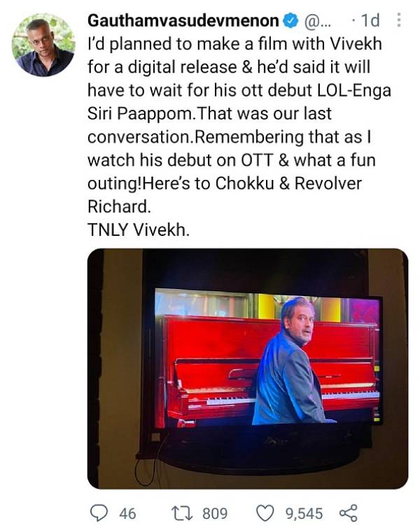 எங்கள் கடைசி உரையாடல்