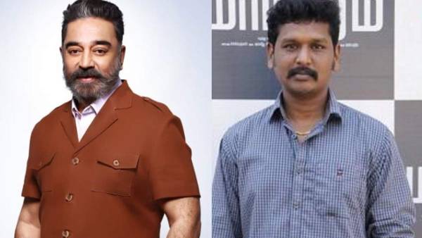 இளமை தோற்றத்தில் கமல்