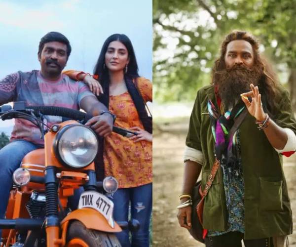ரிலீசானது லாபம்