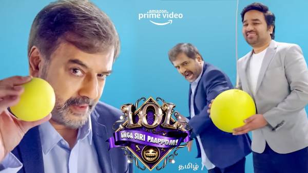 போட்டியாளர்கள்